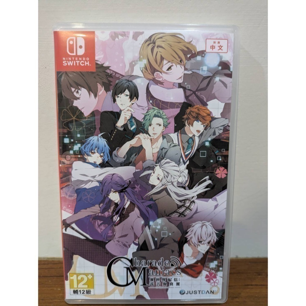 可領券 二手 Switch 遊戲片 任天堂  乙女 薩爾達 瑪利歐 RPG 擴充 冷門 不時更新 （9/7）-規格圖2