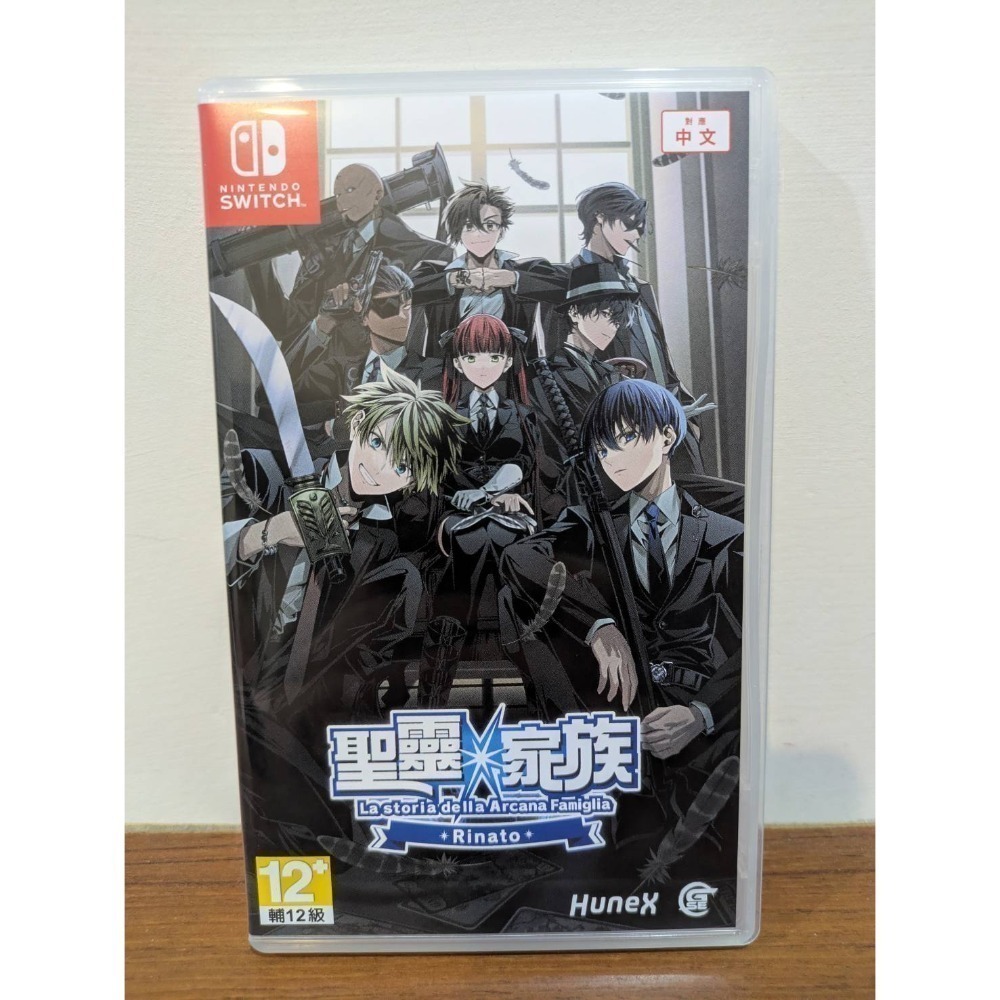 可領券 二手 Switch 遊戲片 任天堂  乙女 薩爾達 瑪利歐 RPG 冷門 不時更新 （1/30）-規格圖1