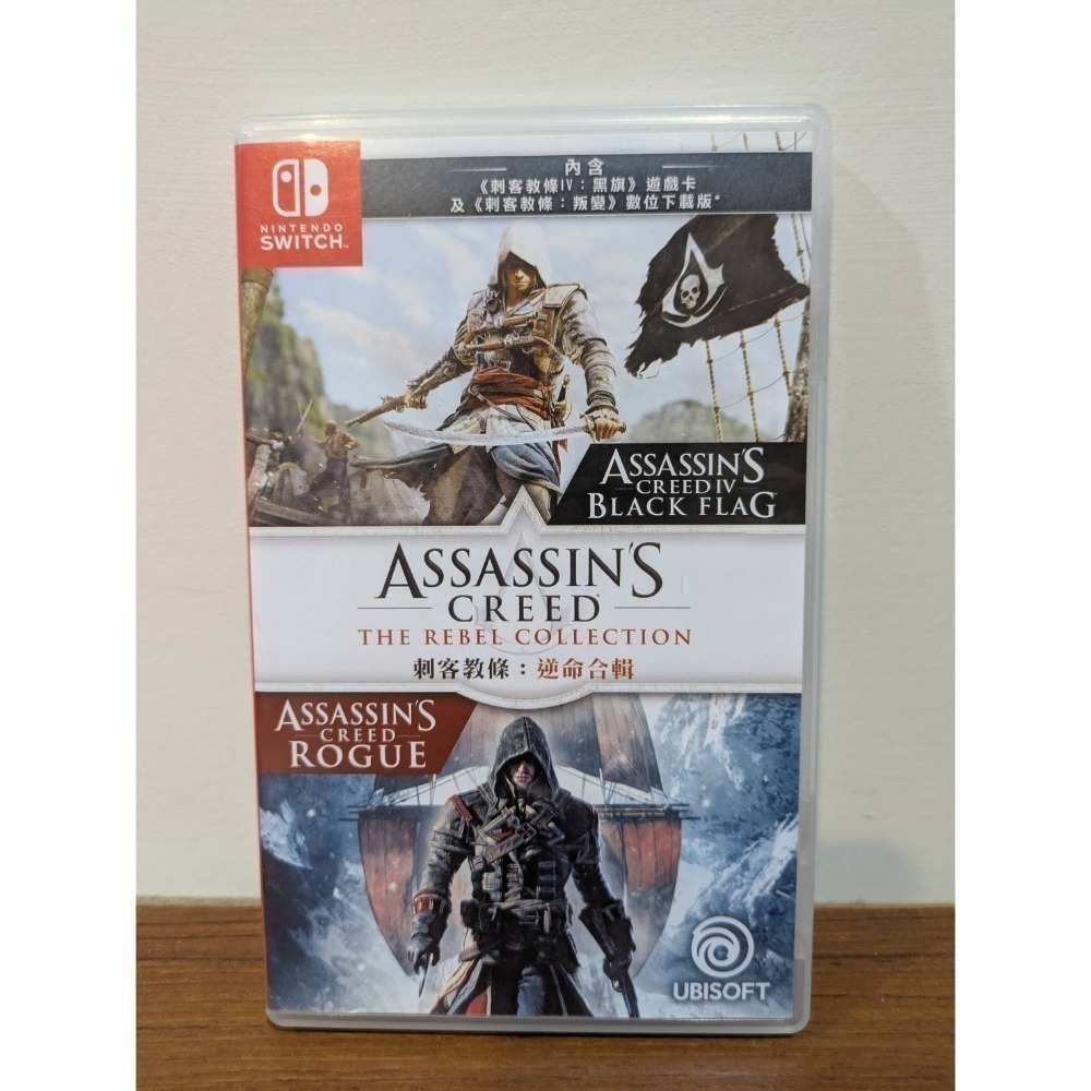 可領券 二手 Switch 遊戲片 任天堂  乙女 薩爾達 瑪利歐 RPG 擴充 冷門 不時更新 （9/7）-規格圖2