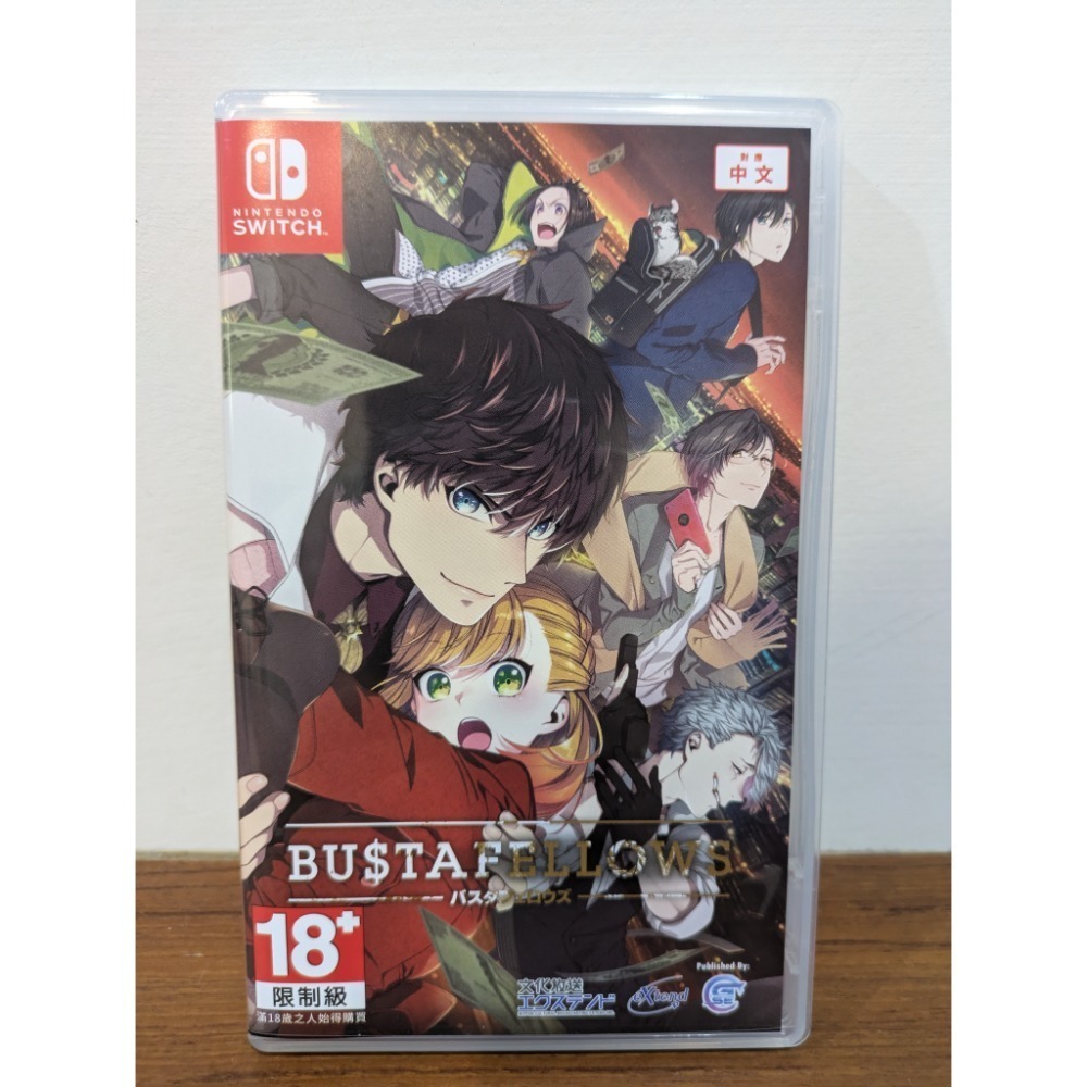 可領券 乙女 BUSTAFELLOWS 全員惡人 特典 限定版 拆售 switch 乙遊-規格圖2
