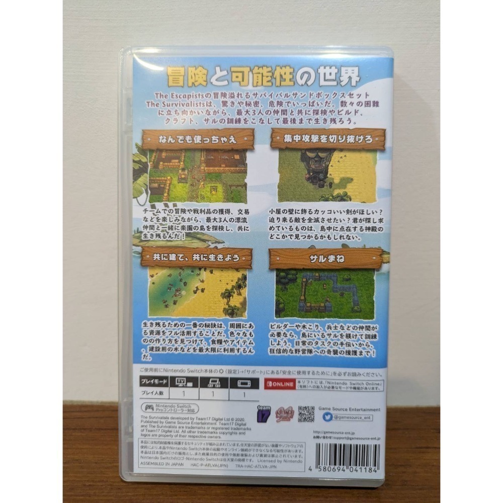 可領券 島嶼生存者 The Survivalists 倖存者 二手 switch 遊戲片 有中文-細節圖2