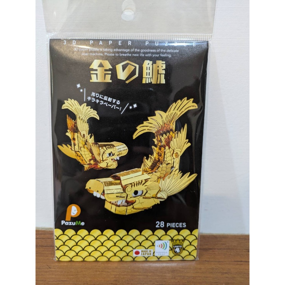 可領券 名古屋城 3D 紙拼圖 全新 日本帶回-規格圖1