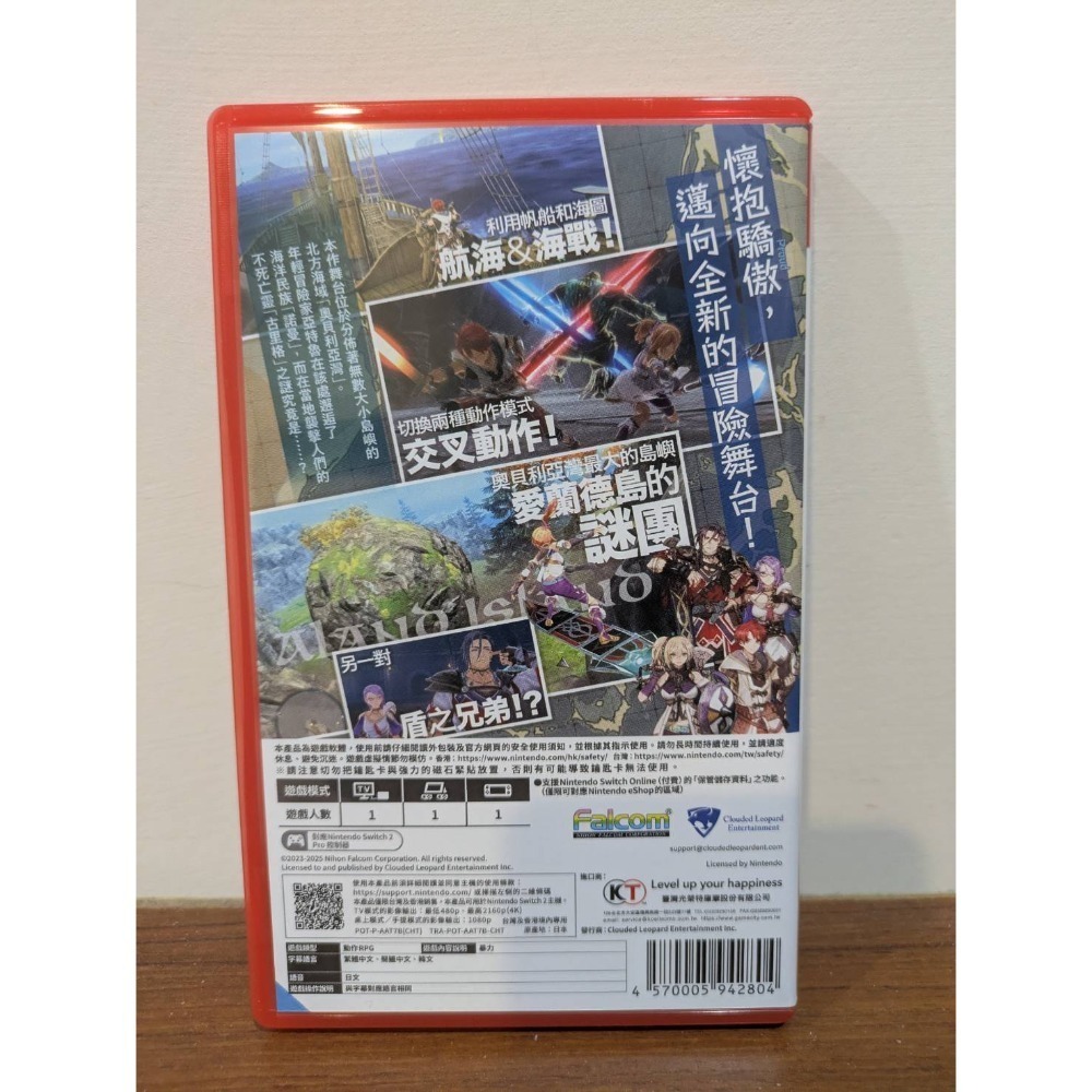 可領券 伊蘇X 諾曼榮光 二手 switch2 遊戲片 鑰匙卡 伊蘇10-細節圖2