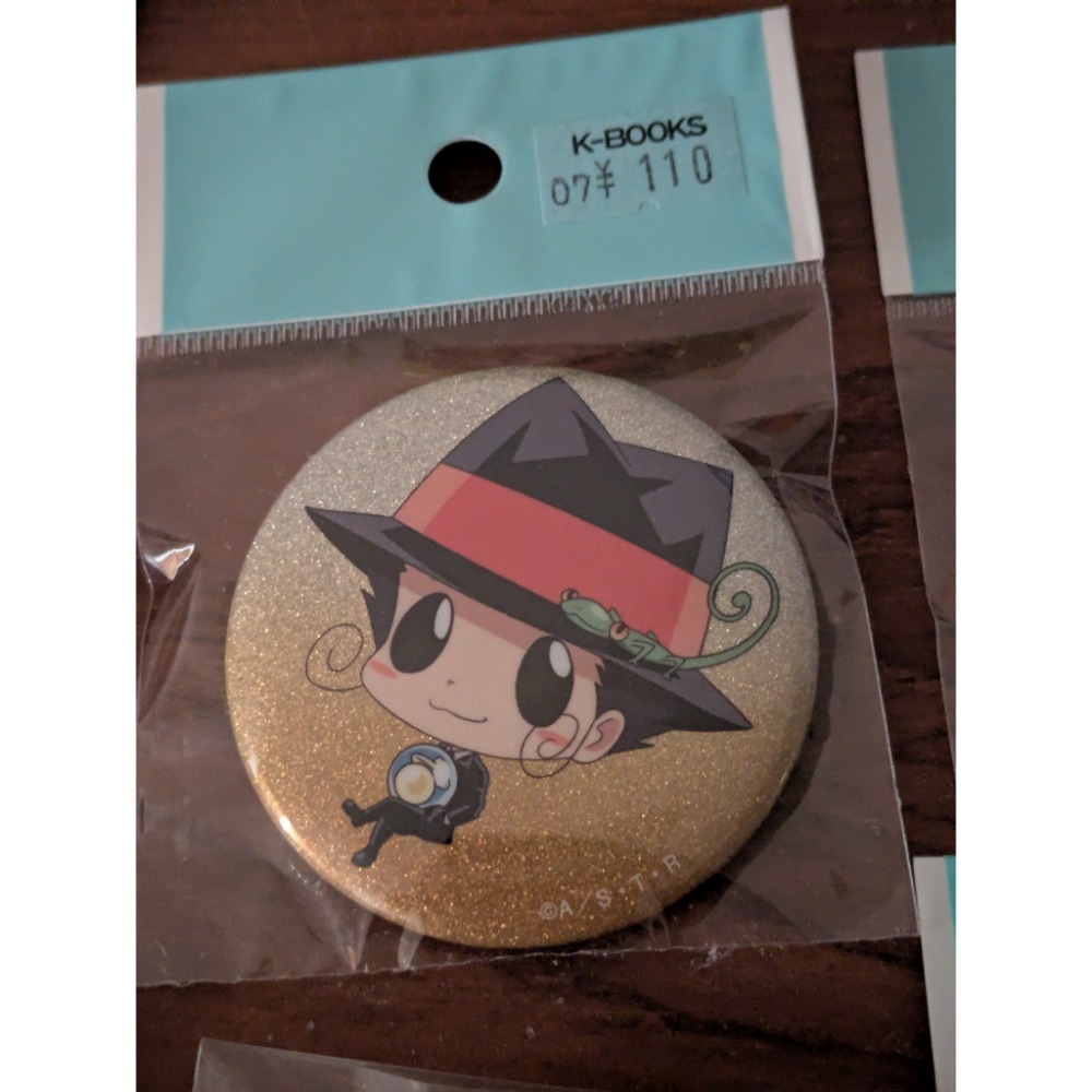 里包恩（優雅）