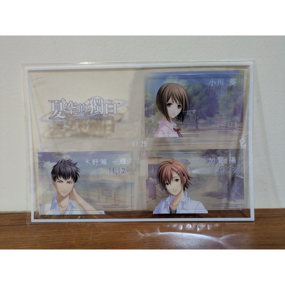 可領券 夏空的獨白～Another Memory～ 初回特典-細節圖2
