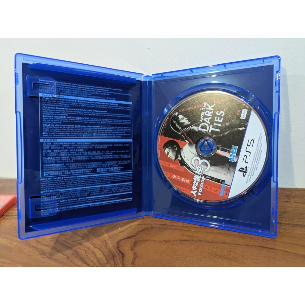 可領券 人中之龍 極３+人中之龍３外傳 Dark Ties 二手 PS5 遊戲片-細節圖3