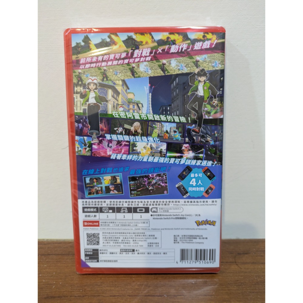 可領券 寶可夢傳說ZA 全新 switch2 遊戲片-細節圖2