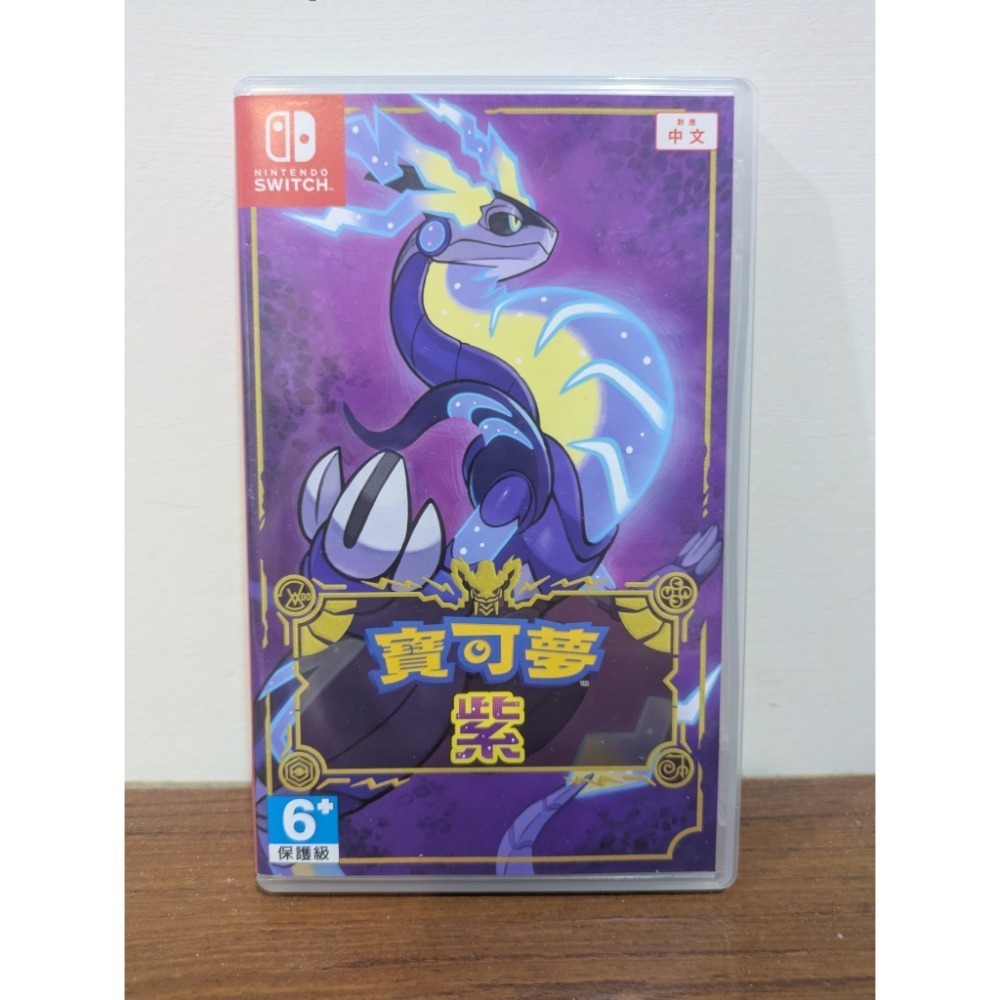 可領券 空盒！ Switch 遊戲片殼 不含遊戲片！！ 僅空盒-規格圖1