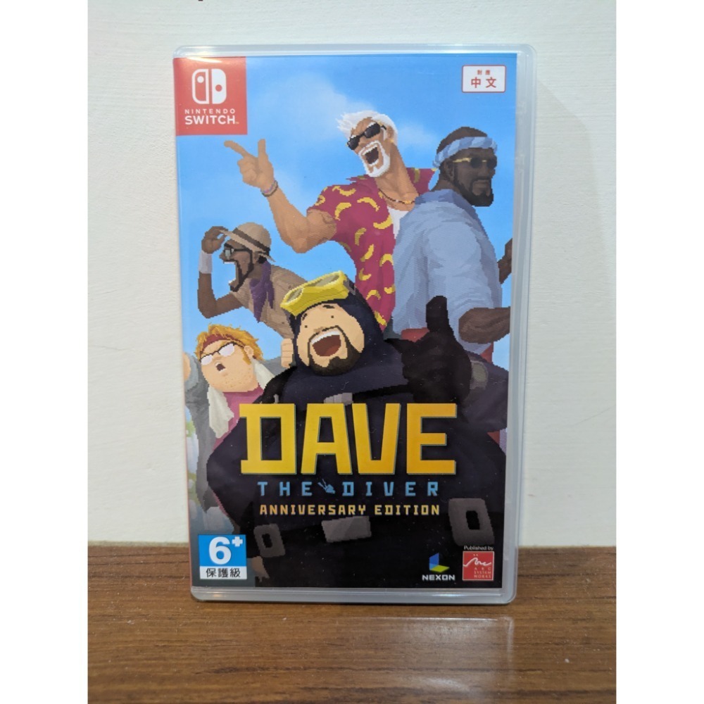 潛水員戴夫 空盒