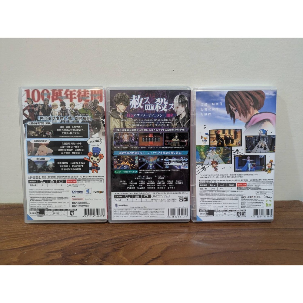 可領券 二手 switch 冷門遊戲片 3片合售 便宜賣-細節圖2