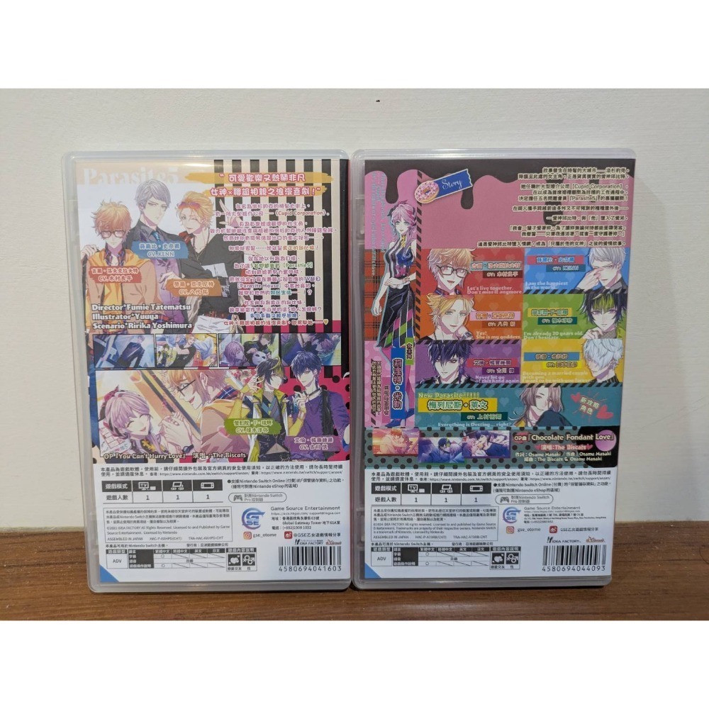 可領券 共生邱比特 本傳+FD 二手 乙女 switch 遊戲片 不拆售 請詳閱商品描述-細節圖2