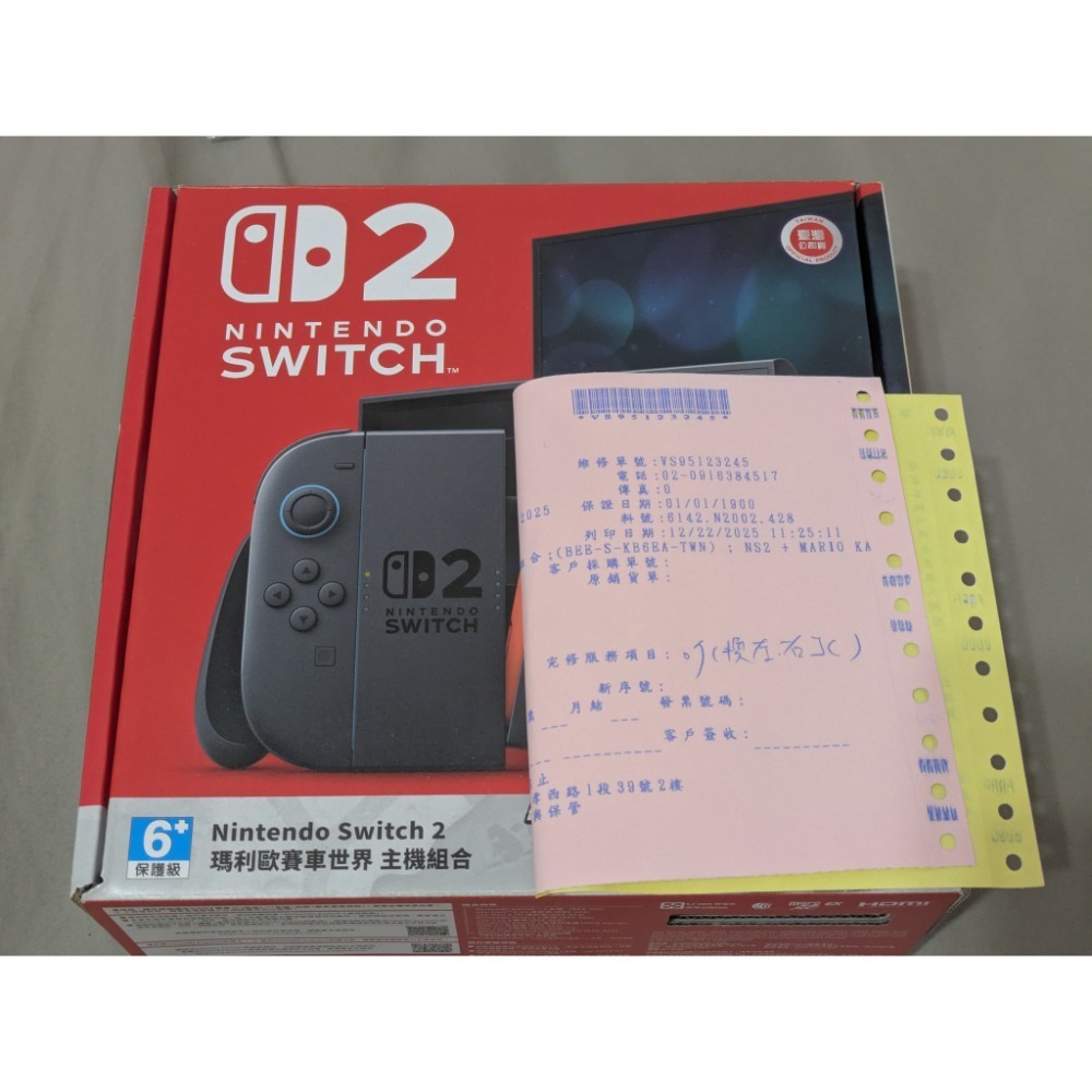 可領券 二手 NS2 台灣公司貨主機＋NS2/NS 遊戲整組-細節圖2