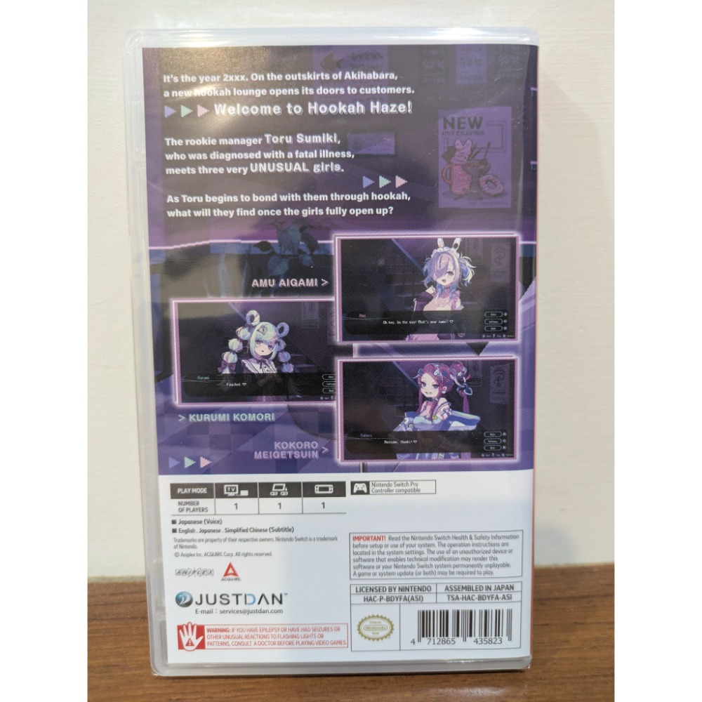 可領券 水煙水霧（簡中） 二手 switch 遊戲片-細節圖2