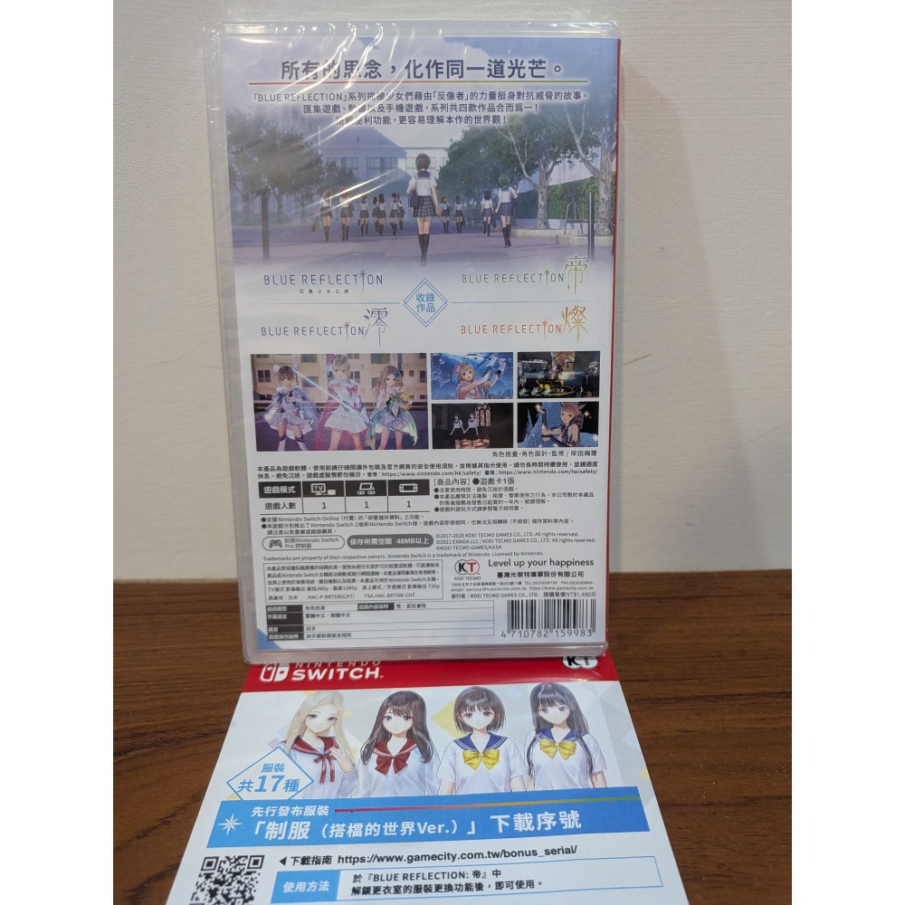 可領券 BLUE REFLECTION Quartet: 少女們的奇蹟 + 先行特典序號 全新 switch 遊戲片-細節圖2
