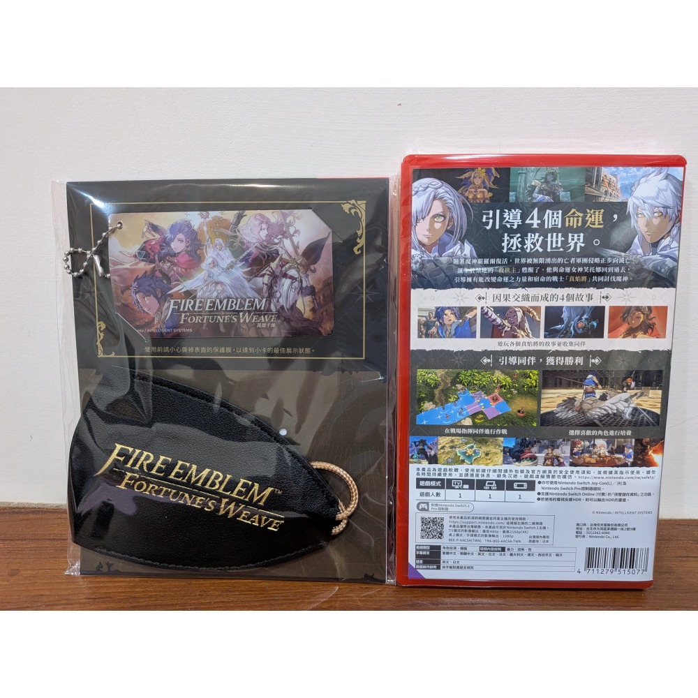 可領券 聖火降魔錄 萬縷千絲 全新 switch2 遊戲片 含特典-細節圖2