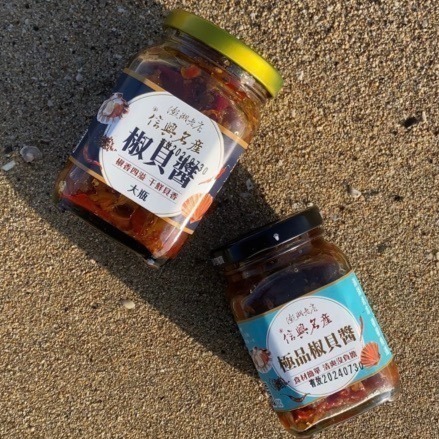 《澎湖名產》【信興海產行】椒貝醬-細節圖4