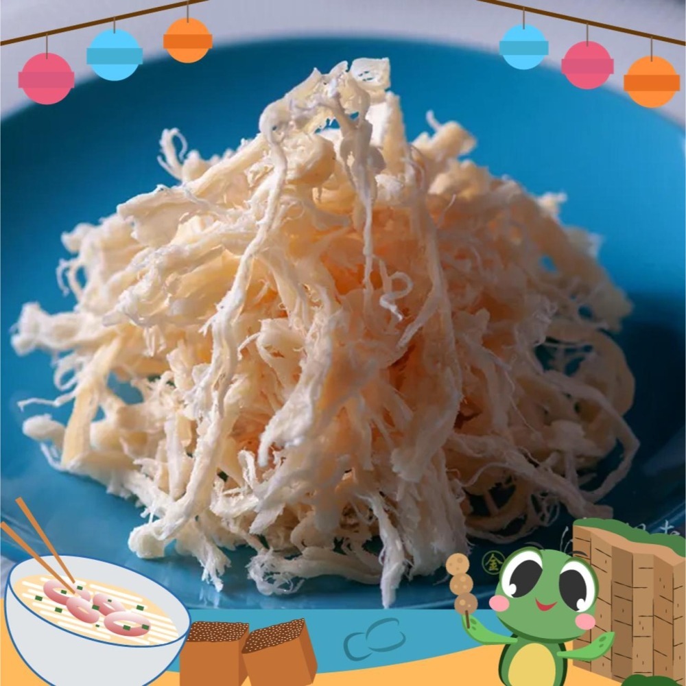 《澎湖名產》【信興海產行】軟味/碳烤/麻辣/煙燻 魷魚絲-細節圖2