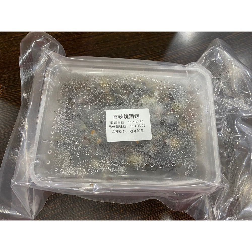 《澎湖名產》【信興海產行】香辣燒酒螺-細節圖2