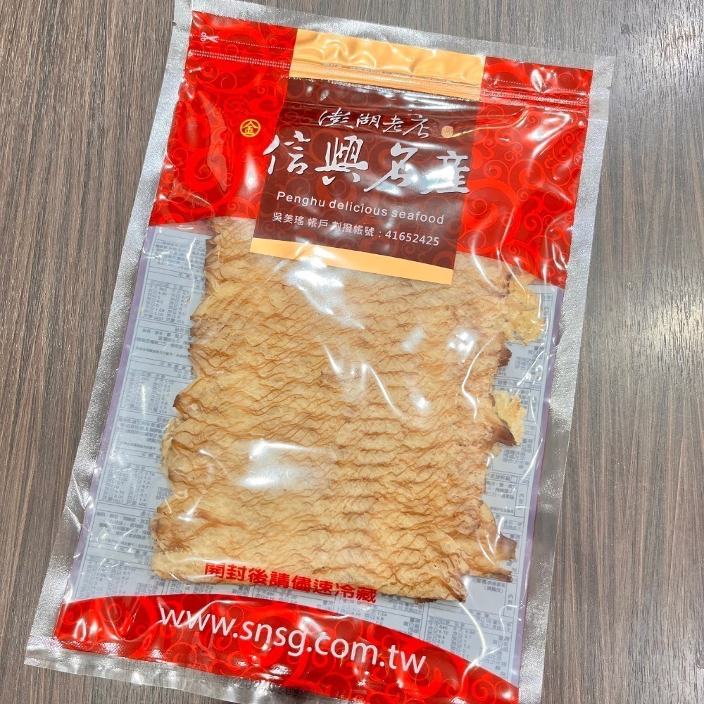 《澎湖名產》【信興海產行】碳烤/蜜汁魷魚片-細節圖2