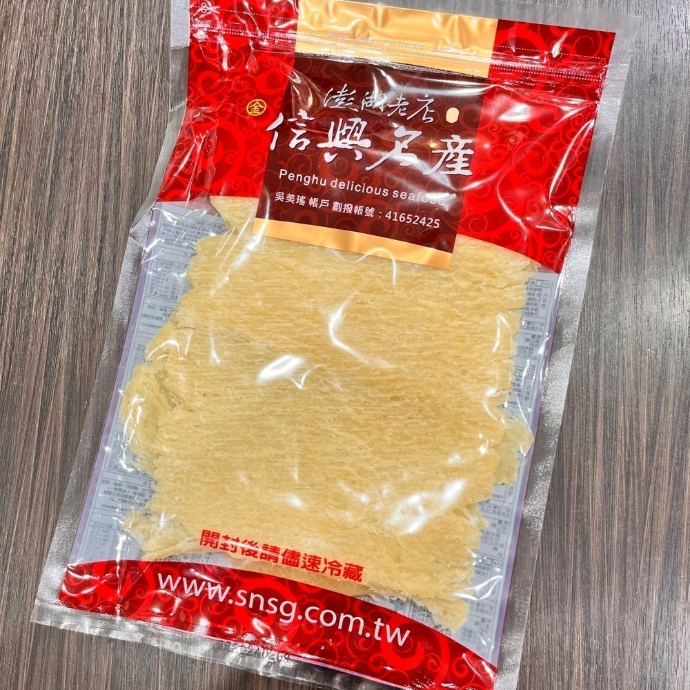 《澎湖名產》【信興海產行】碳烤/蜜汁魷魚片-細節圖4