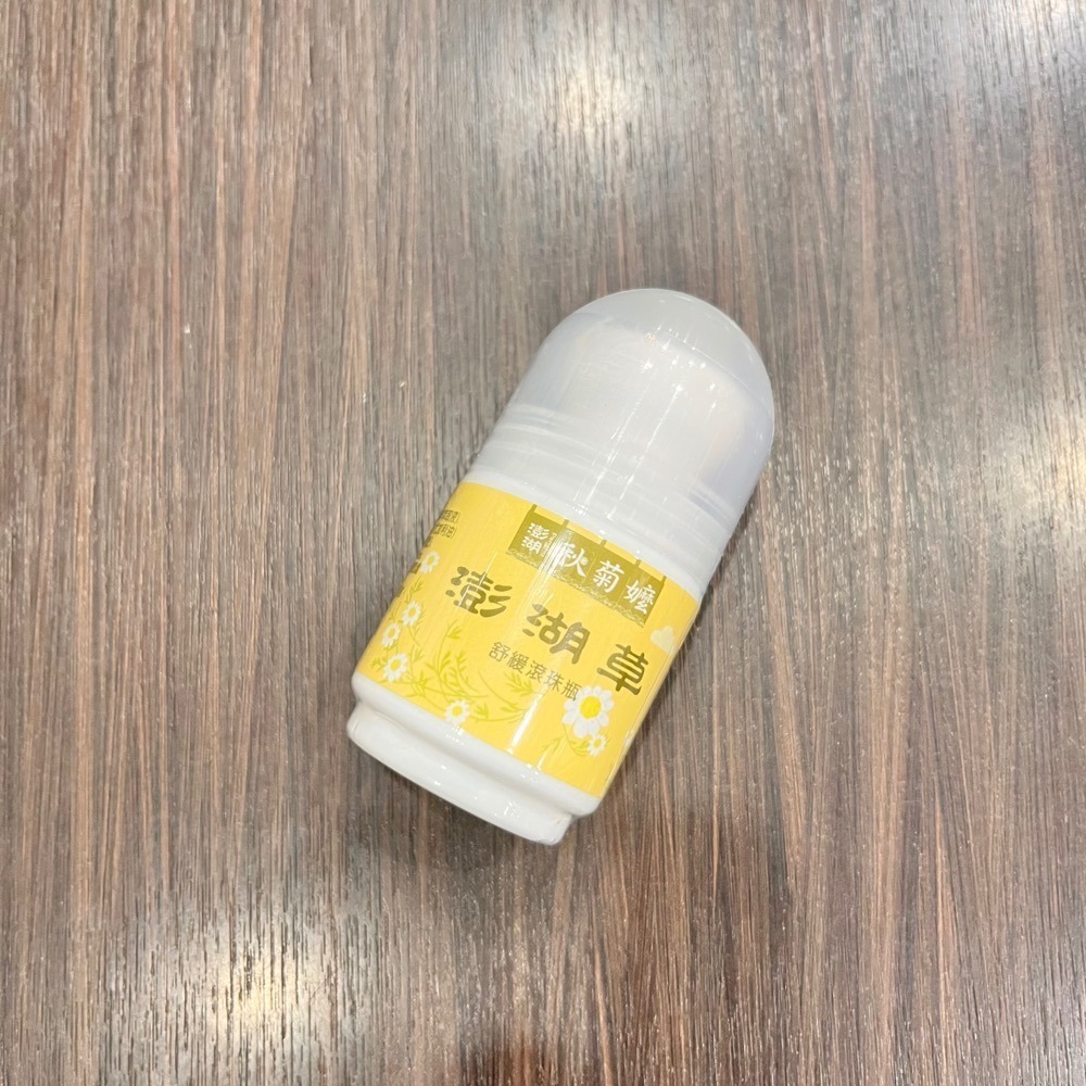 《澎湖名產》【信興海產行】澎湖草舒緩滾珠瓶-細節圖3