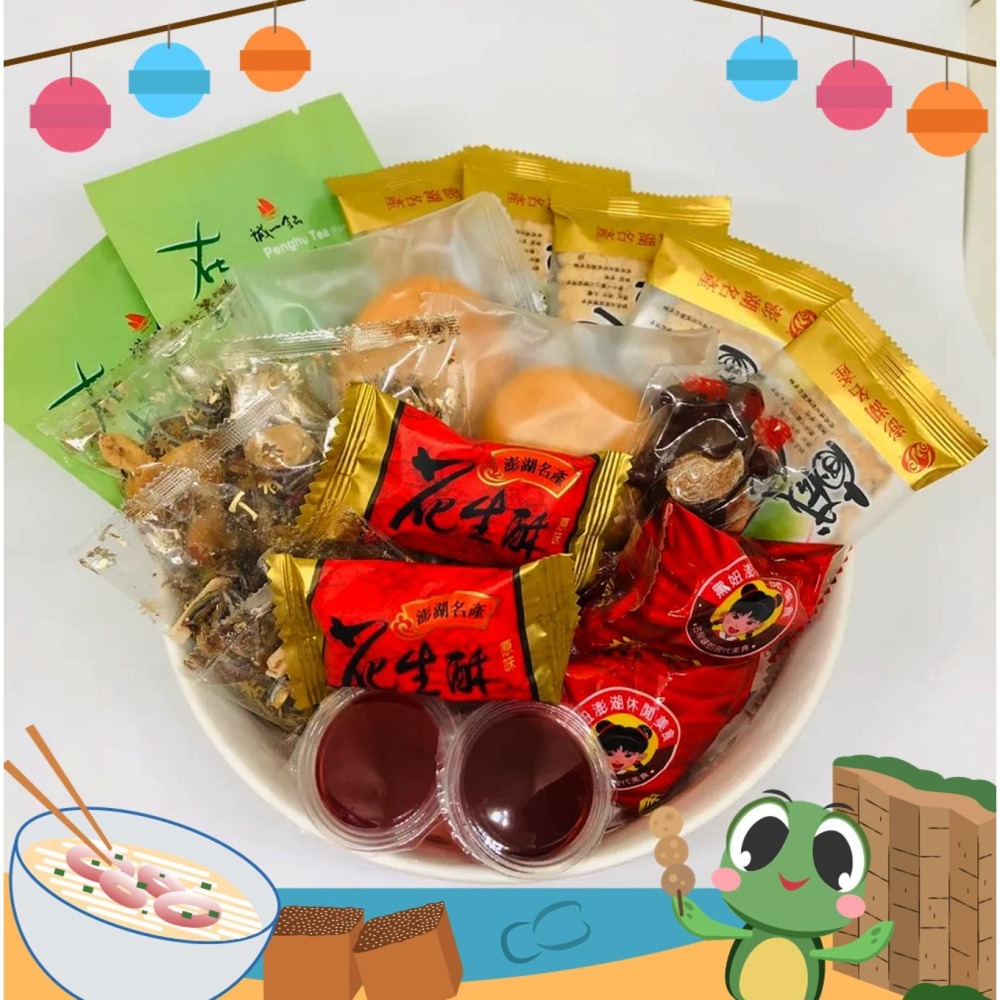 《澎湖名產》【信興海產行】平安福袋-細節圖3