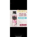 日本NO.1  Lenor 蘭諾 衣物芳香豆 470ml-規格圖5