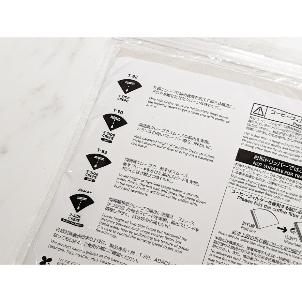 CAFEC 三洋濾紙 四種濾紙組 各40入4in1 淺焙+中深焙+深焙+Abaca plus-細節圖2