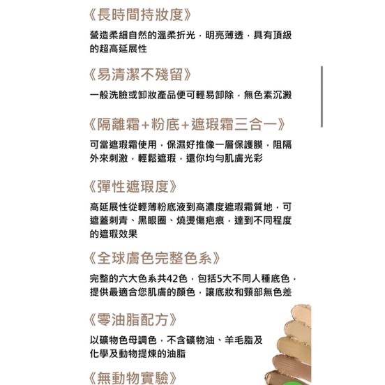 好萊塢的秘密 公司貨 晶透無瑕粉底（7g,14g)遮瑕 粉底 特殊色 cinema secrets-細節圖9