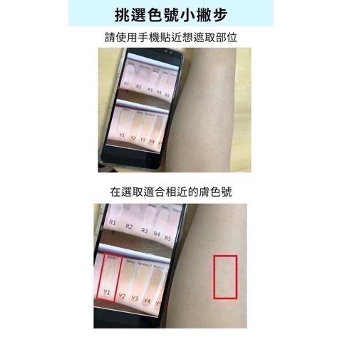 專業刺青遮瑕，完勝所有遮瑕膏 防水抗汗抗磨擦專業化妝師新秘化妝箱必備~特效專用 多色可選 用過的都說讚-細節圖3