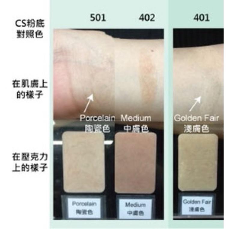 Dermaflage 疤痕隱形膠/ 臉部凹洞痘疤 臉部疤痕 特效彩妝 是填補凹洞非遮瑕膏 妝後使用/矽膠材質-細節圖4