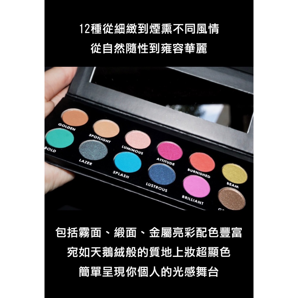 光感百老匯 12色眼影盤 好萊塢的秘密總代理-細節圖2
