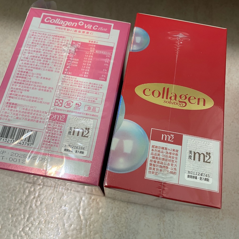 M2 美度 超能 膠原蛋白飲 膠原C粉 6000mg 全新-細節圖5