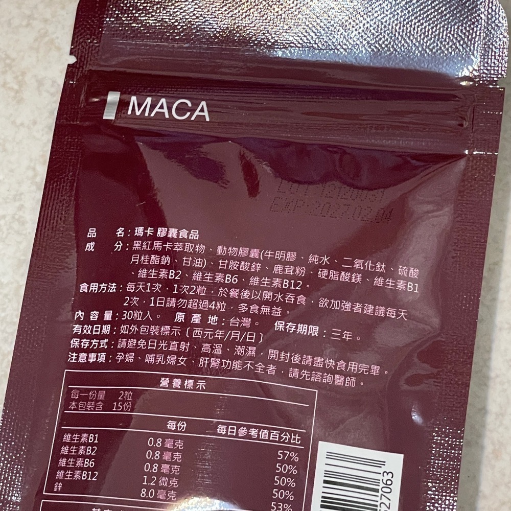 Uniqman 法密錠 瑪卡 螯合鋅-細節圖5