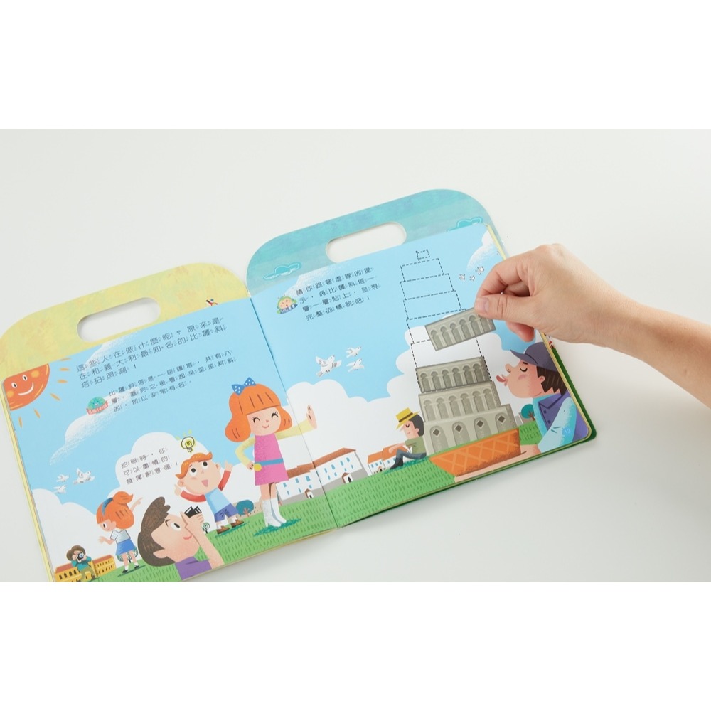 ✨現貨✨《康軒圖書》貼貼畫畫遊戲書：遊世界，看建築⭐️童書團購批發⭐️-細節圖4