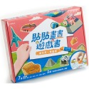 貼貼畫畫遊戲書：遊世界，看建築