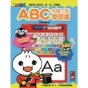 ✨現貨✨《風車》ABC有聲互動學習書（新版）⭐️童書團購批發⭐️-規格圖6