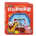 ✨現貨✨《風車》好玩動物樂園：FOOD超人磁貼遊戲盒⭐️童書團購批發⭐️-規格圖4
