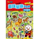 ✨現貨✨《風車》可愛動物：FOOD超人趣味磁鐵遊戲書⭐️童書團購批發⭐️-規格圖3