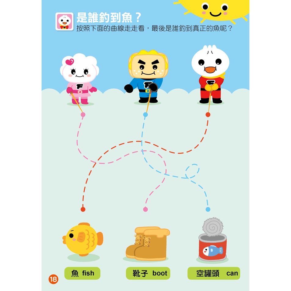 ✨現貨✨《風車》英文ABC：FOOD超人益智遊戲貼紙書⭐️童書團購批發⭐️-細節圖3
