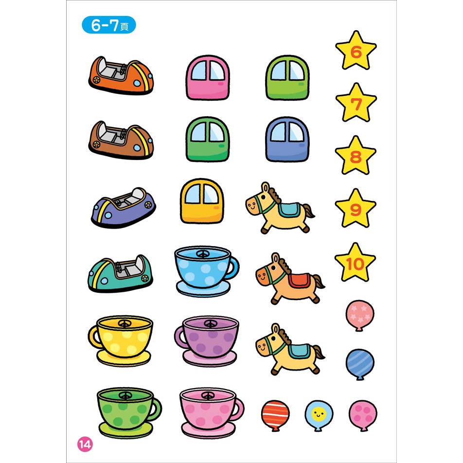 ✨現貨✨《風車》數字123：FOOD超人益智遊戲貼紙書⭐️童書團購批發⭐️-細節圖3