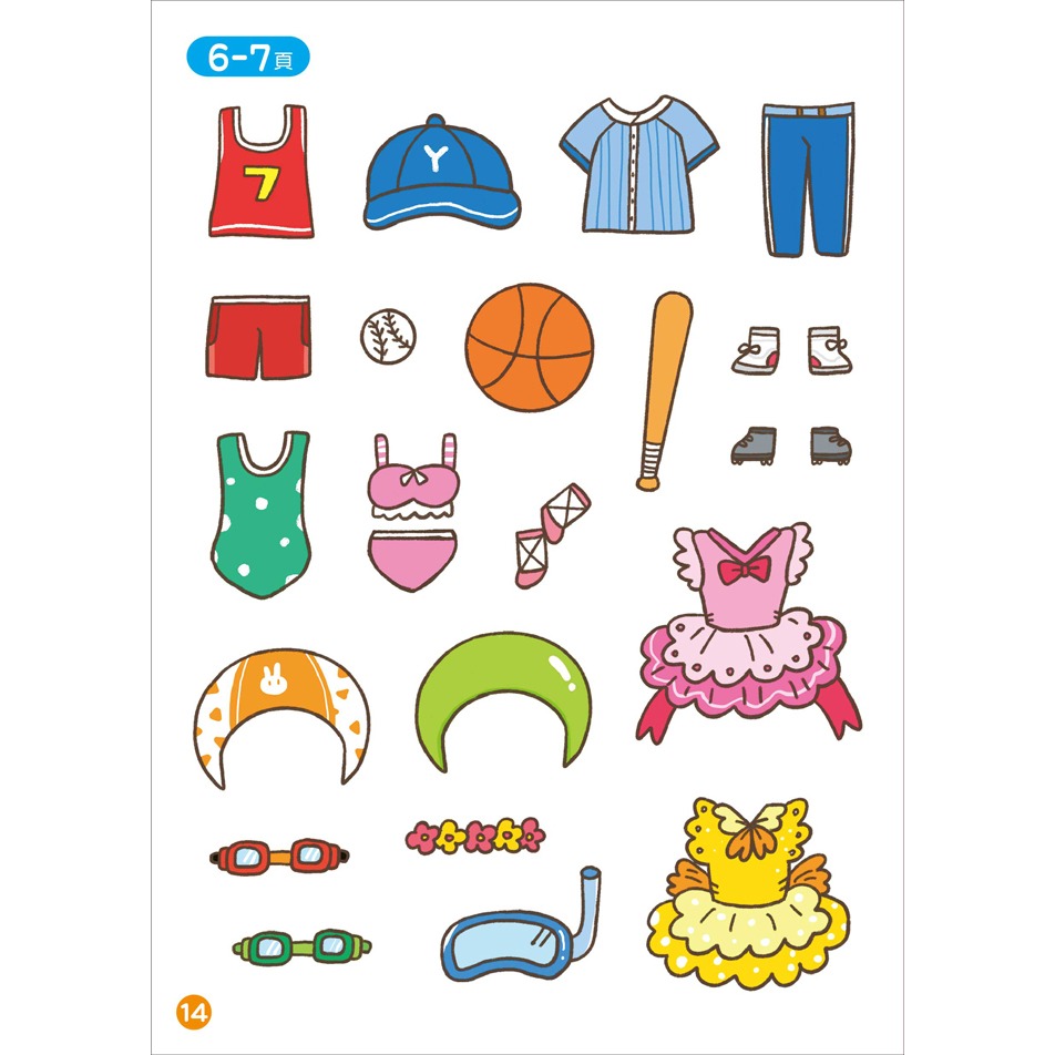✨現貨✨《風車》公主變裝秀：FOOD超人益智遊戲貼紙書⭐️童書團購批發⭐️-細節圖2