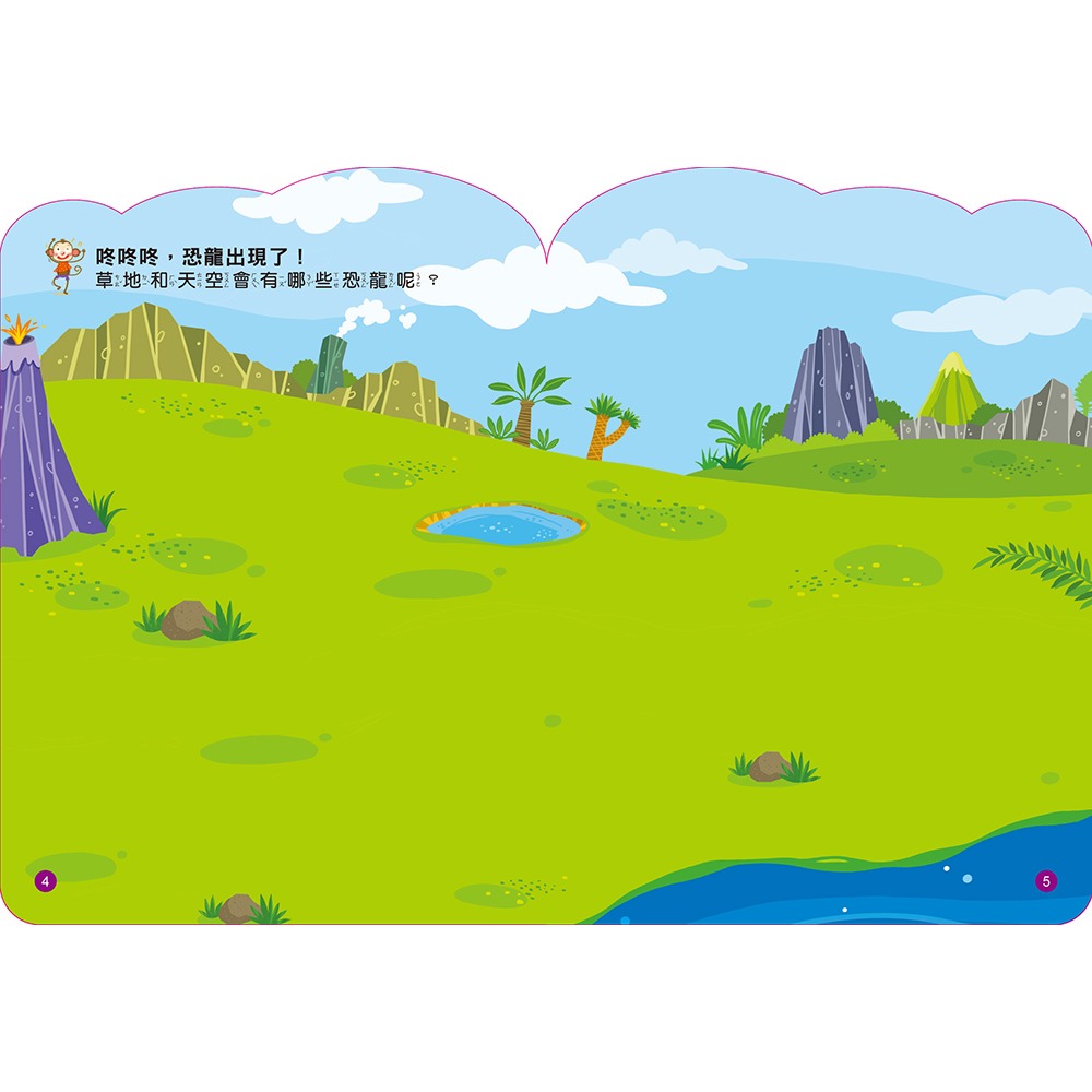 ✨現貨✨《風車》3歲：IQEQ200張貼紙書⭐️童書團購批發⭐️-細節圖2