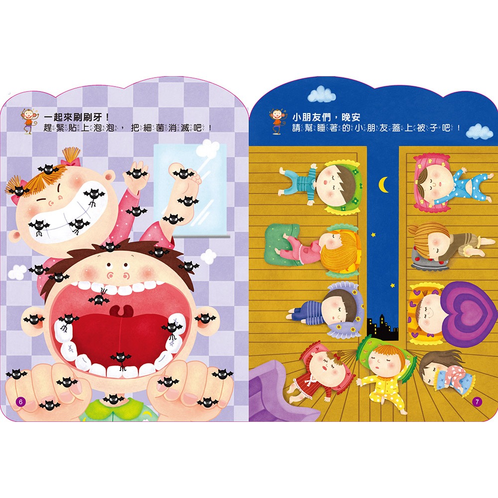✨現貨✨《風車》3歲：IQEQ200張貼紙書⭐️童書團購批發⭐️-細節圖3