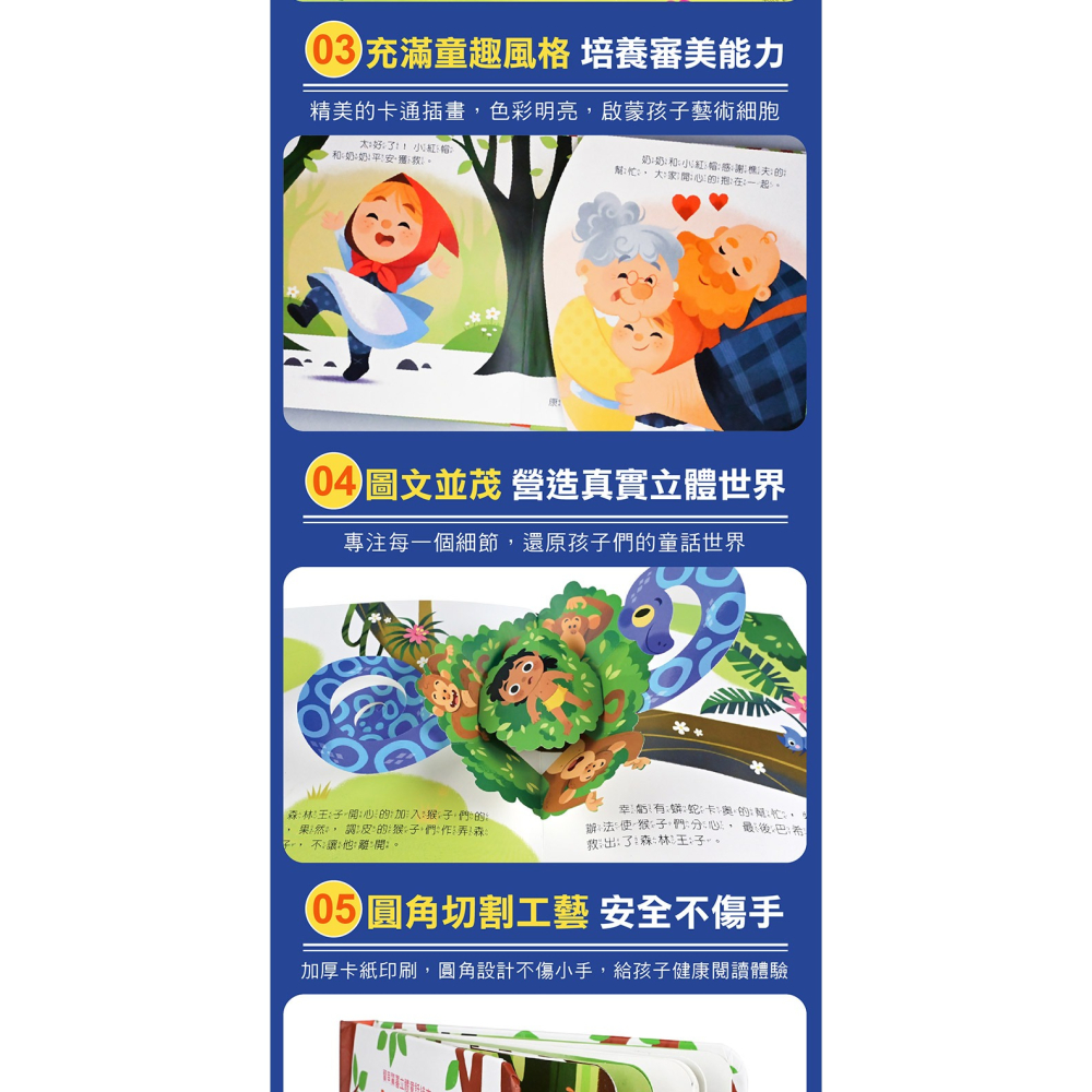 ✨現貨✨《風車》寶貝驚喜立體童話繪本-白雪公主⭐️童書團購批發⭐️-細節圖5