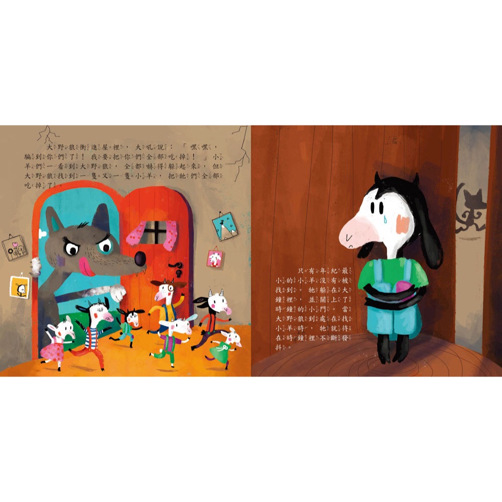 ✨現貨✨《風車》狼與七隻小羊：寶寶的12個經典童話故事3⭐️童書團購批發⭐️-細節圖3