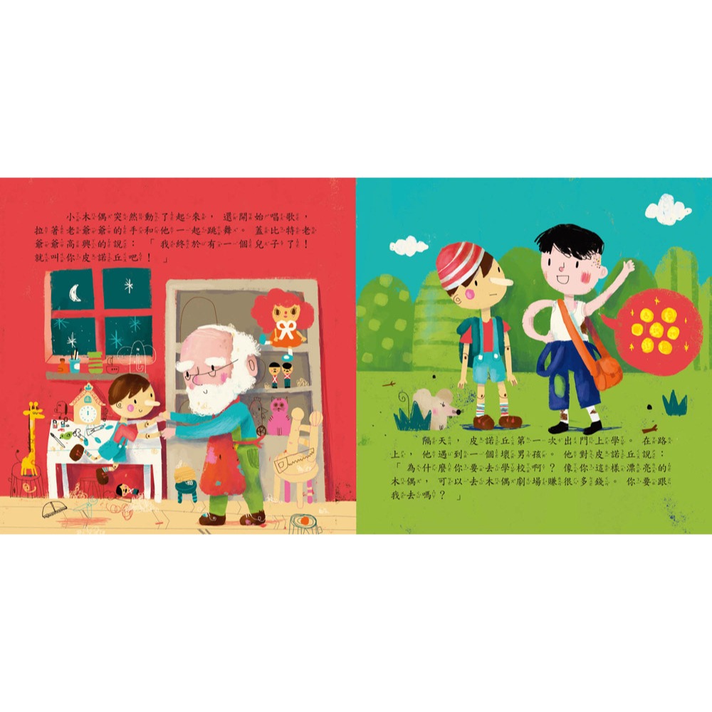 ✨現貨✨《風車》小木偶奇遇記：寶寶的12個經典童話故事7⭐️童書團購批發⭐️-細節圖3
