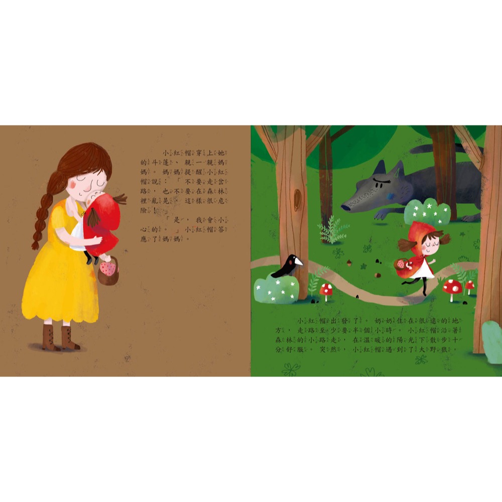 ✨現貨✨《風車》小紅帽：寶寶的12個經典童話故事4⭐️童書團購批發⭐️-細節圖2