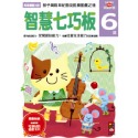 ✨現貨✨《風車》智慧七巧板6歲：多湖輝的NEW頭腦開發⭐️童書團購批發⭐️-規格圖6