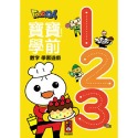 123-FOOD超人寶寶學前數字學習遊戲